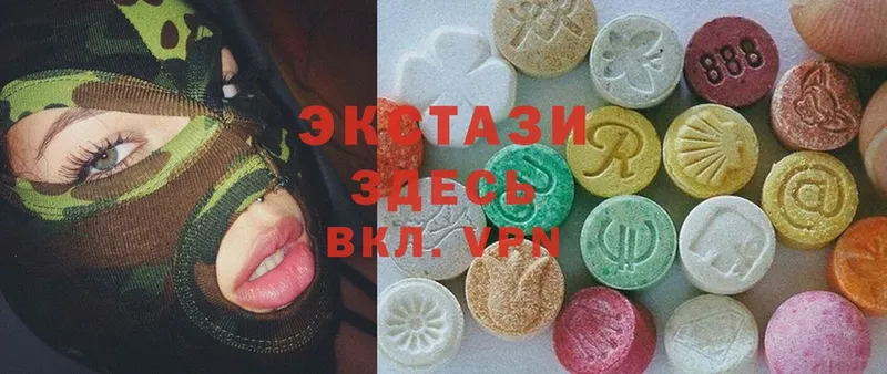 магазин  наркотиков  Зерноград  Ecstasy 250 мг 