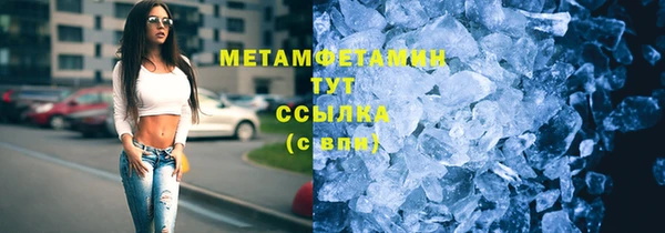 мдма Богородск